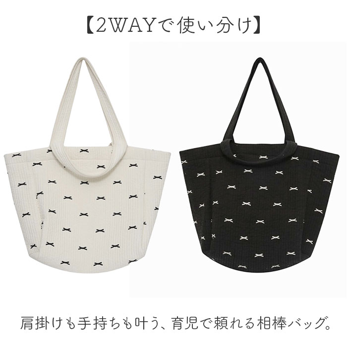 マザーズバッグ ヌビバッグ 通販 マザーズトート トートバッグ レディース ヌビバック ママバッグ イブルバッグ トート バッグ マザーズバッグ |  | 03