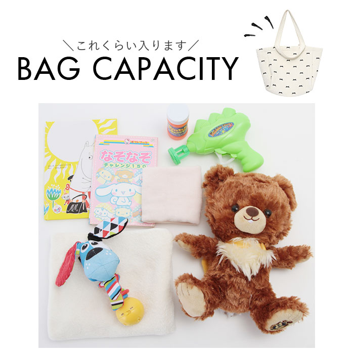 マザーズバッグ ヌビバッグ 通販 マザーズトート トートバッグ レディース ヌビバック ママバッグ イブルバッグ トート バッグ マザーズバッグ |  | 11