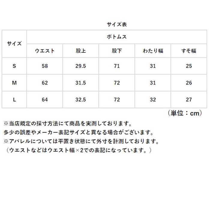 サイドライン パンツ レディース 通販 ラインパンツ サイドラインパンツ ワイドパンツ シャカシャカパンツ ダンスパンツレディース ズボン サイドライン | BACKYARD FAMILY | 18