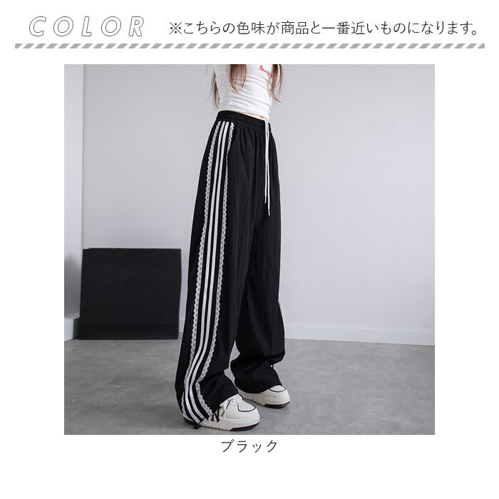 サイドライン パンツ レディース 通販 ラインパンツ サイドラインパンツ ワイドパンツ シャカシャカパンツ ダンスパンツレディース ズボン サイドライン | BACKYARD FAMILY | 19
