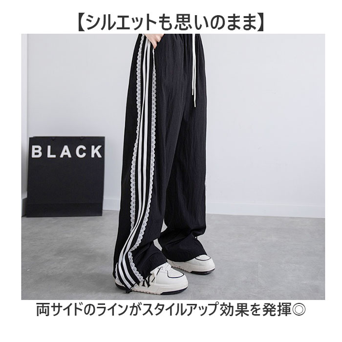 サイドライン パンツ レディース 通販 ラインパンツ サイドラインパンツ ワイドパンツ シャカシャカパンツ ダンスパンツレディース ズボン サイドライン | BACKYARD FAMILY | 04