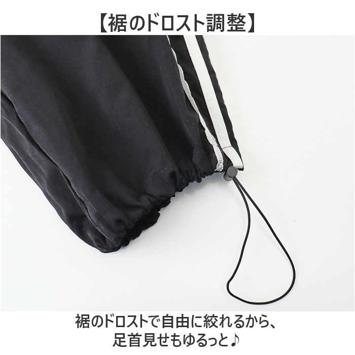 サイドライン パンツ レディース 通販 ラインパンツ サイドラインパンツ ワイドパンツ シャカシャカパンツ ダンスパンツレディース ズボン サイドライン | BACKYARD FAMILY | 05