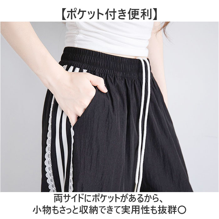 サイドライン パンツ レディース 通販 ラインパンツ サイドラインパンツ ワイドパンツ シャカシャカパンツ ダンスパンツレディース ズボン サイドライン | BACKYARD FAMILY | 06