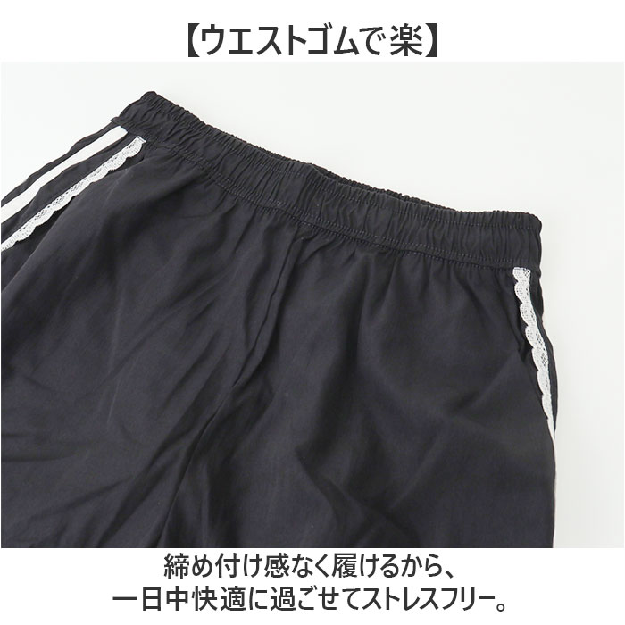 サイドライン パンツ レディース 通販 ラインパンツ サイドラインパンツ ワイドパンツ シャカシャカパンツ ダンスパンツレディース ズボン サイドライン | BACKYARD FAMILY | 07