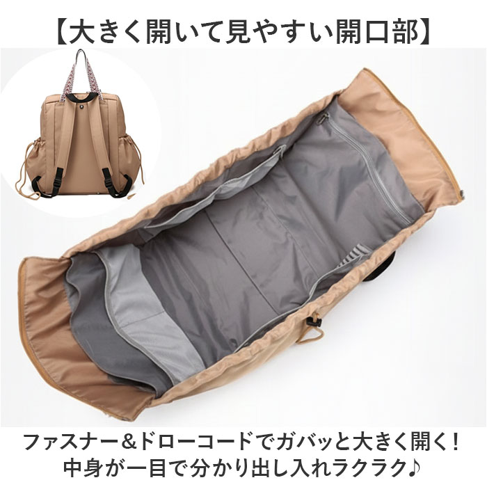 マザーズバッグ リュック 2way トートショルダー 通販 マザーズバック リュックサック マザーズリュック マザーズトート ボストンバッグ マザーズバッグ | BACKYARD FAMILY | 08