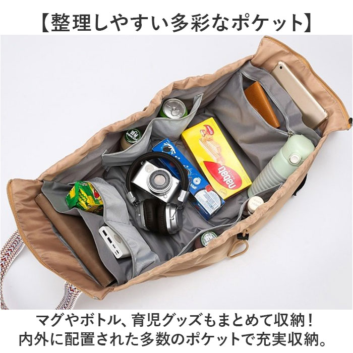 マザーズバッグ リュック 2way トートショルダー 通販 マザーズバック リュックサック マザーズリュック マザーズトート ボストンバッグ マザーズバッグ | BACKYARD FAMILY | 10