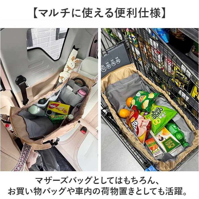 マザーズバッグ リュック 2way トートショルダー 通販 マザーズバック リュックサック マザーズリュック マザーズトート ボストンバッグ マザーズバッグ | BACKYARD FAMILY | 11