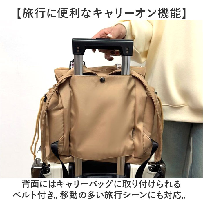 マザーズバッグ リュック 2way トートショルダー 通販 マザーズバック リュックサック マザーズリュック マザーズトート ボストンバッグ マザーズバッグ | BACKYARD FAMILY | 13