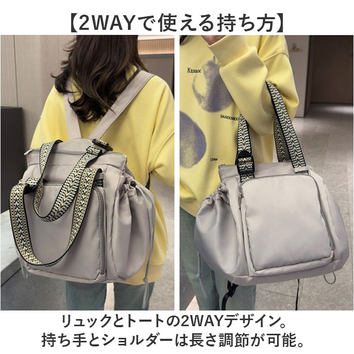 マザーズバッグ リュック 2way トートショルダー 通販 マザーズバック リュックサック マザーズリュック マザーズトート ボストンバッグ マザーズバッグ | BACKYARD FAMILY | 14