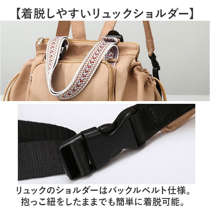 マザーズバッグ リュック 2way トートショルダー 通販 マザーズバック リュックサック マザーズリュック マザーズトート ボストンバッグ マザーズバッグ | BACKYARD FAMILY | 15