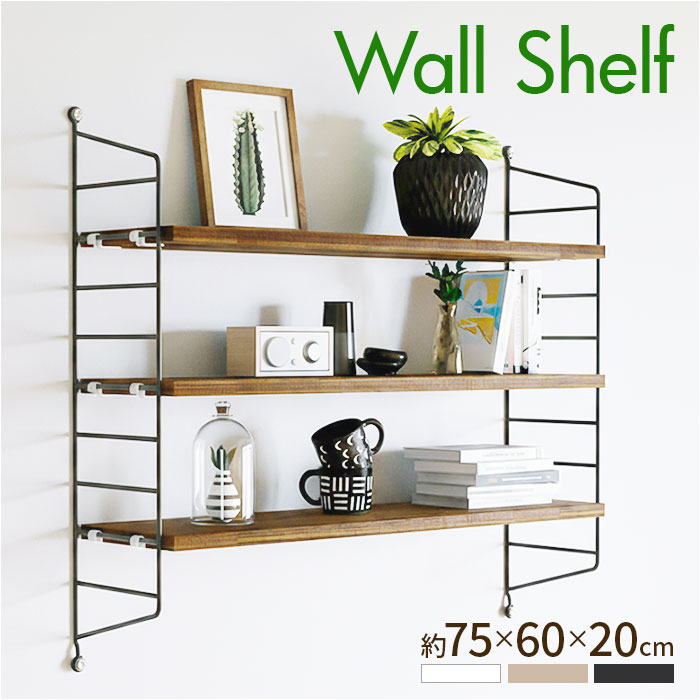 洗面台 収納棚」の人気商品一覧 | 安い商品を通販サイトから探す