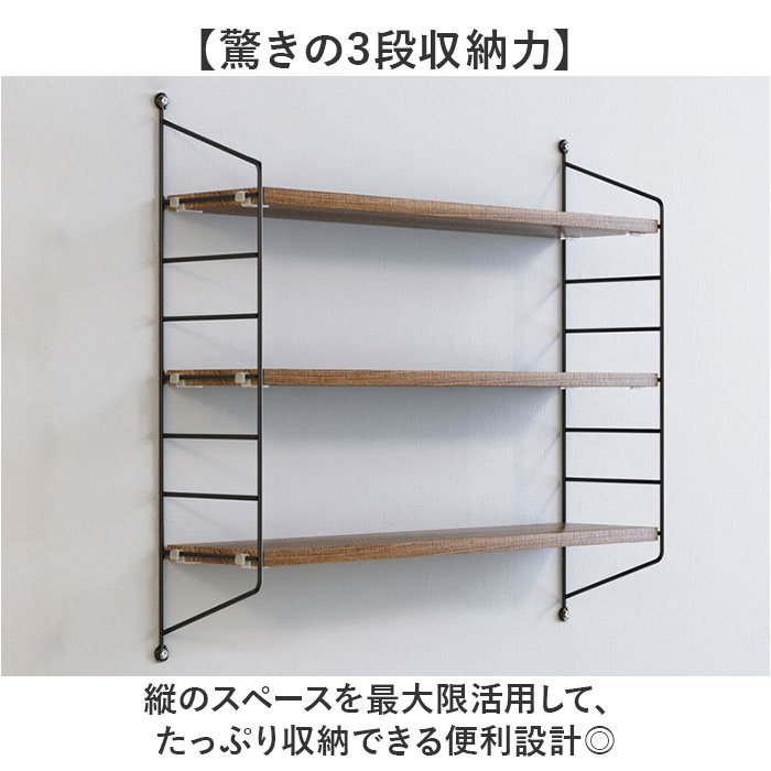 ウォールシェルフ 3段 通販 壁掛け棚収納 ウォールラック 壁掛けラック 収納棚 飾り棚 洗面台 ラック 壁付け棚 キッチン 台所 寝室 書斎 ウォールシェルフ | BACKYARD FAMILY | 06