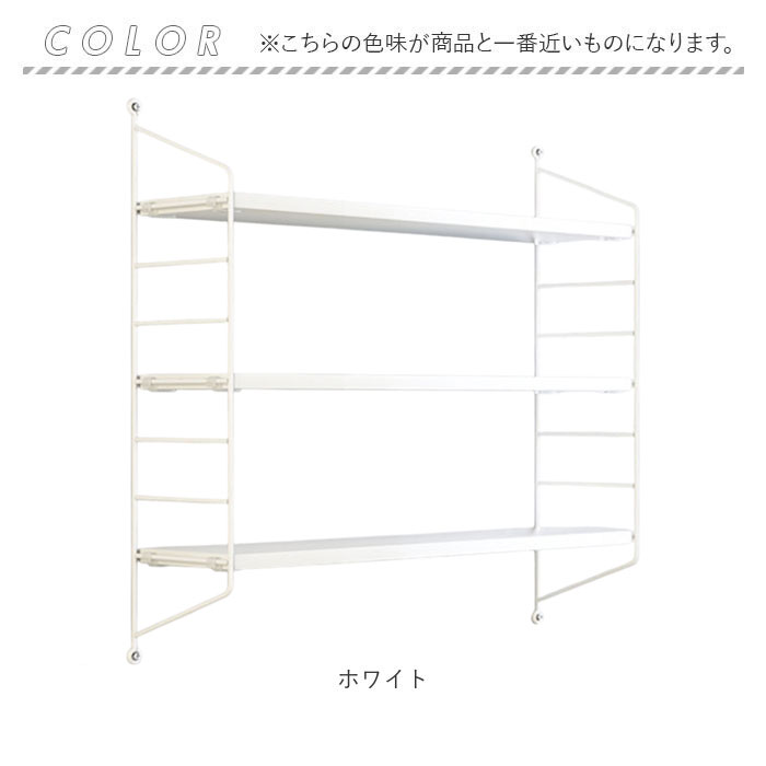 ウォールシェルフ 3段 通販 壁掛け棚収納 ウォールラック 壁掛けラック 収納棚 飾り棚 洗面台 ラック 壁付け棚 キッチン 台所 寝室 書斎 ウォールシェルフ | BACKYARD FAMILY | 13