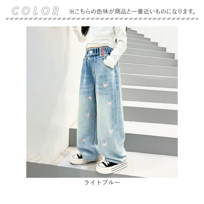 ワイドパンツ キッズ 女の子 通販 ハート 刺繍 デニム デニムパンツ ロングパンツ パンツ 長ズボン ズボン ジーンズ ジーパン ボトムス ワイドパンツ | BACKYARD FAMILY | 15