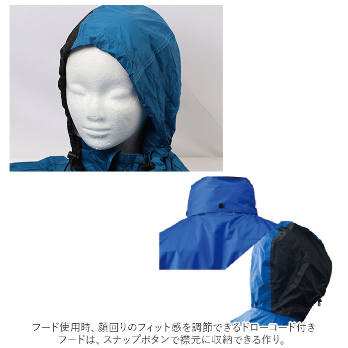 レインウェア 通販レインウェア 上下 レインスーツ メンズ レディース レインジャケット レインパンツ セット レインコート 上下セット 自転車 レインウェア | ACTIVE | 11