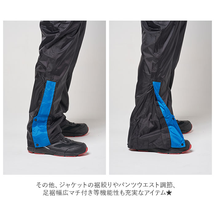レインウェア 通販レインウェア 上下 レインスーツ メンズ レディース レインジャケット レインパンツ セット レインコート 上下セット 自転車 レインウェア | ACTIVE | 13