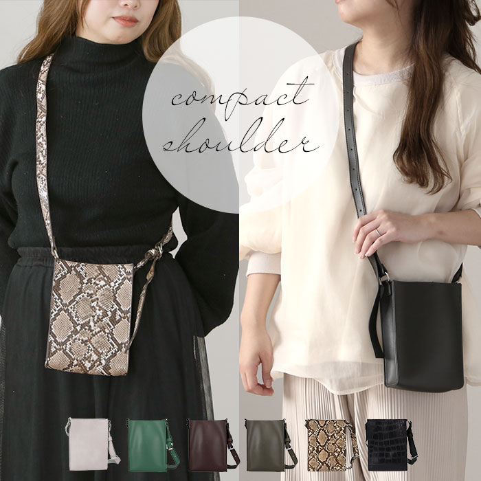 ショルダーバッグ 通販ショルダーバッグ レディース 斜めがけ 大人