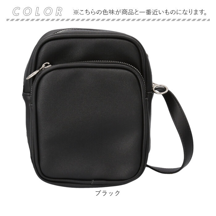 RENAME（リネーム） ショルダーバッグ 縦型 ミニ 通販 サコッシュ
