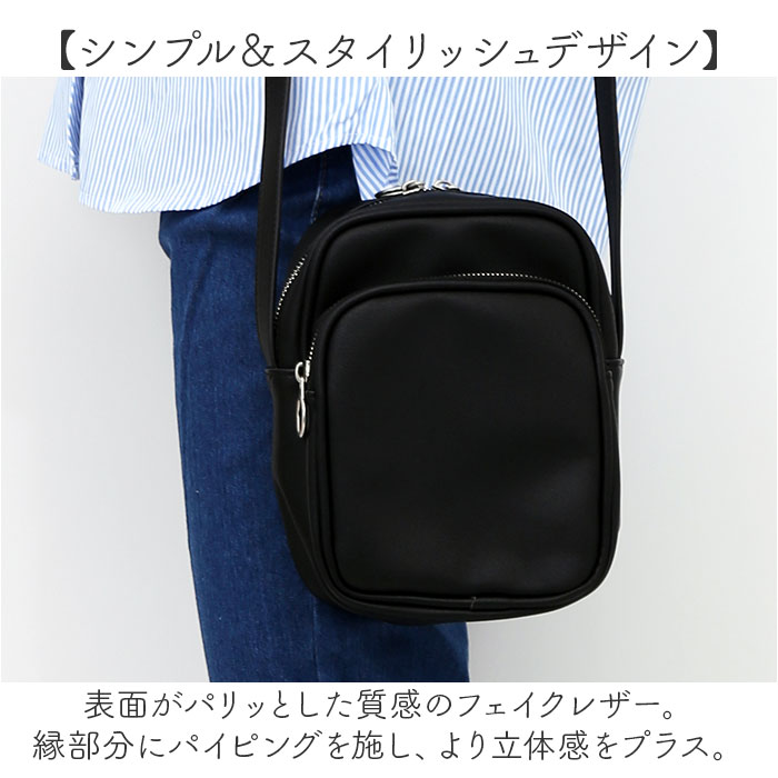 Rename リネーム ショルダーバッグ 縦型 ミニ 通販 サコッシュバッグ ワンショルダー ミニショルダー ミニショルダーバッグ ショルダーバック 斜めがけ | RENAME（バッグ） | 04