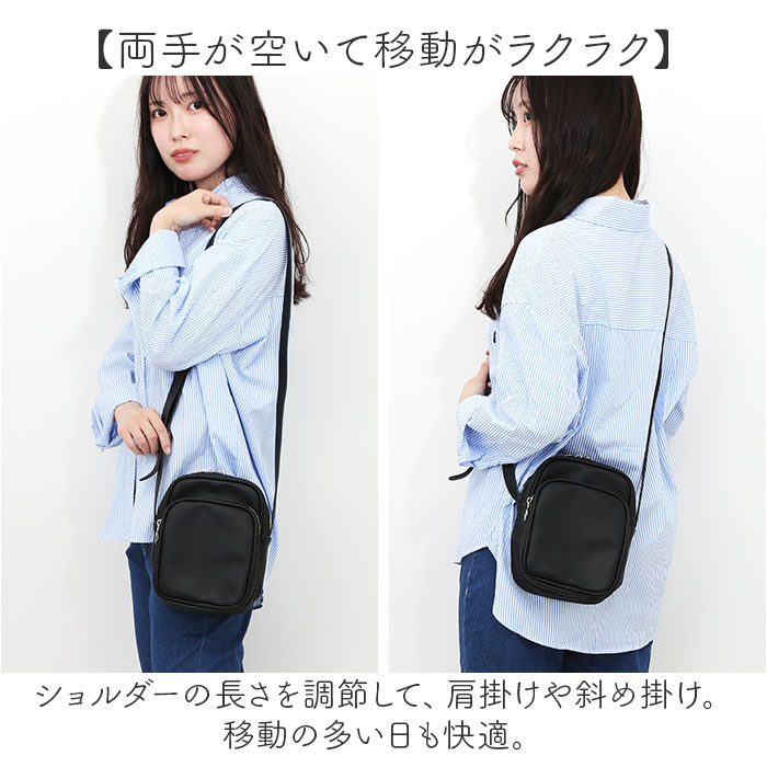 Rename リネーム ショルダーバッグ 縦型 ミニ 通販 サコッシュバッグ ワンショルダー ミニショルダー ミニショルダーバッグ ショルダーバック 斜めがけ | RENAME（バッグ） | 05
