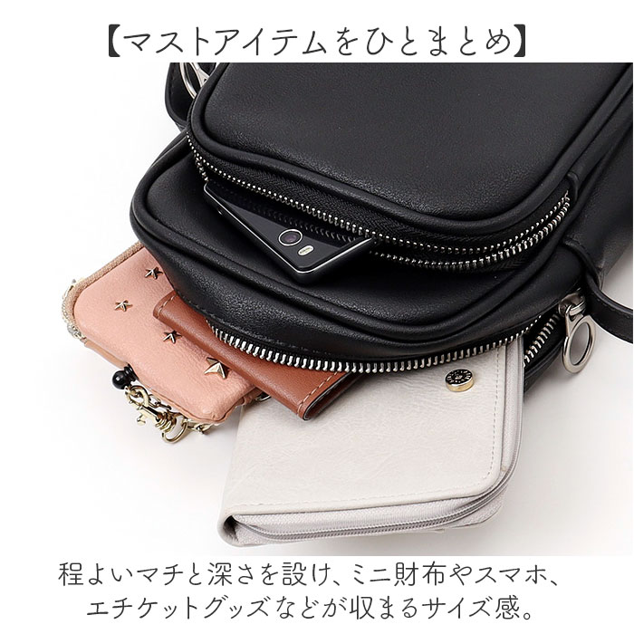 Rename リネーム ショルダーバッグ 縦型 ミニ 通販 サコッシュバッグ ワンショルダー ミニショルダー ミニショルダーバッグ ショルダーバック 斜めがけ | RENAME（バッグ） | 07