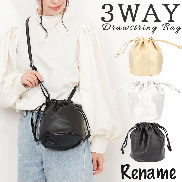 RENAME（リネーム） 巾着バッグ ショルダー 通販 巾着 バッグ 巾着