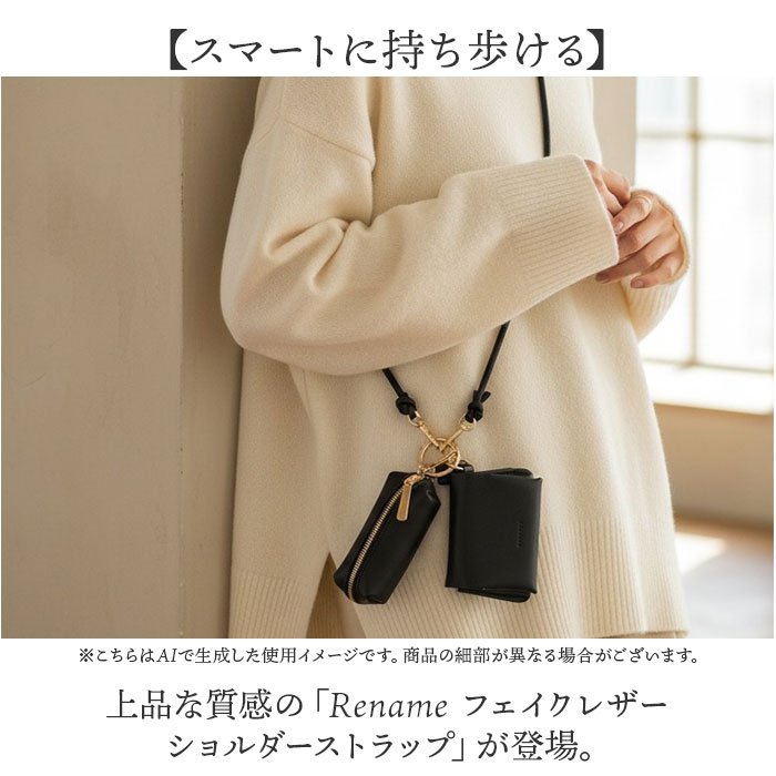 ショルダーストラップ Rename ショルダーストラップ 細め 通販 リネーム RSL24030 スマホショルダーストラップ スマホストラップ ネックストラップ | RENAME（バッグ） | 03