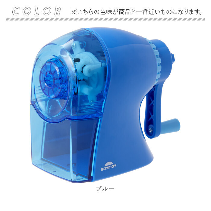 手動 鉛筆削り ケズルトン 通販 えんぴつ削り 鉛筆 えんぴつ 削り 鉛筆