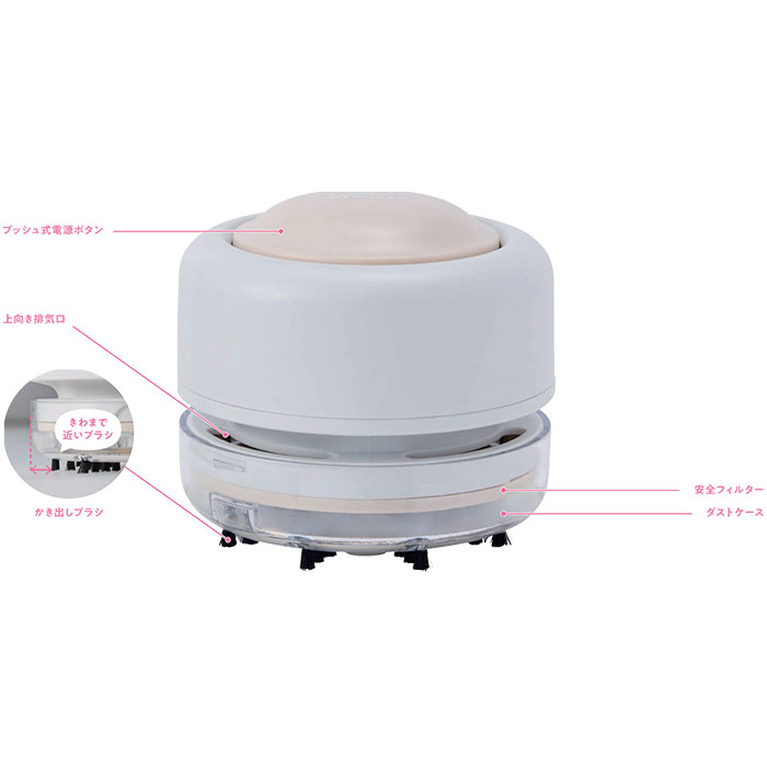 卓上クリーナー 掃除機 通販 コードレス 電池 卓上掃除機 デスククリーナー ミニクリーナー おしゃれ かわいい コンパクト ハンディ デスク 卓上クリーナー | BACKYARD FAMILY | 11