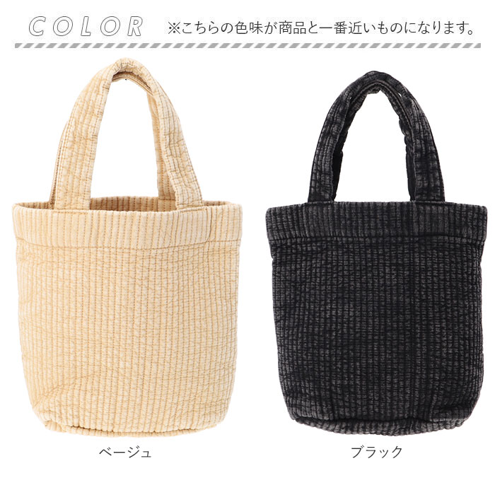 Rename リネーム トートバッグ ミニ ヌビバッグ 通販 ヌビバック ヌビ ミニトートバッグ ミニトートバック ミニトート サブバッグ ミニバッグ ミニバック | RENAME（バッグ） | 15