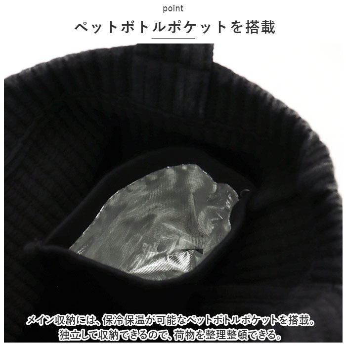 Rename リネーム トートバッグ ミニ ヌビバッグ 通販 ヌビバック ヌビ ミニトートバッグ ミニトートバック ミニトート サブバッグ ミニバッグ ミニバック | RENAME（バッグ） | 09