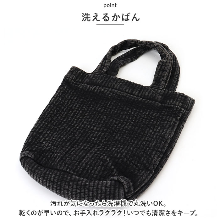 Rename リネーム トートバッグ ミニ ヌビバッグ 通販 ヌビバック ヌビ ミニトートバッグ ミニトートバック ミニトート サブバッグ ミニバッグ ミニバック | RENAME（バッグ） | 12