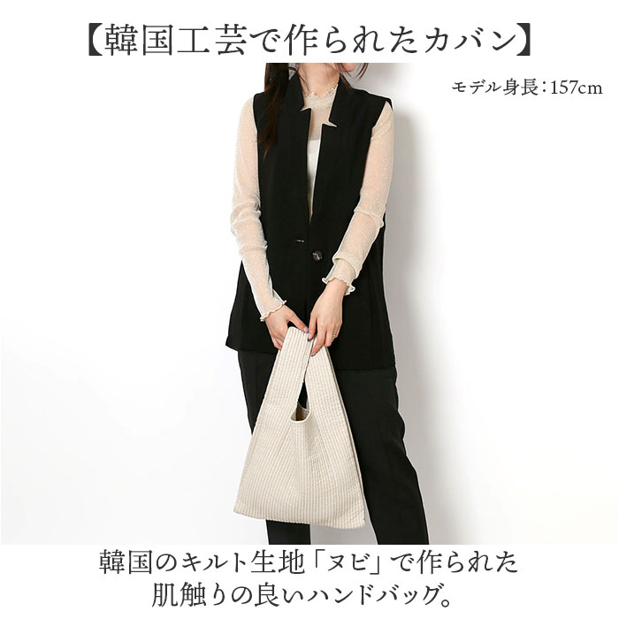 ヌビバッグ ミニ 通販 ハンドバッグ トートバッグ ミニバッグ ヌビ バッグ 小さめ 手提げ ランチバッグ レディース おしゃれ かわいい 洗える 丸洗い ヌビバッグ |  | 07