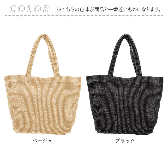 Rename リネーム トートバッグ ヌビ 通販 ヌビバッグ かばん レディース バッグ トートバック バック ママバッグ カバン かばん マザーバッグ コットン 綿 | RENAME（バッグ） | 17