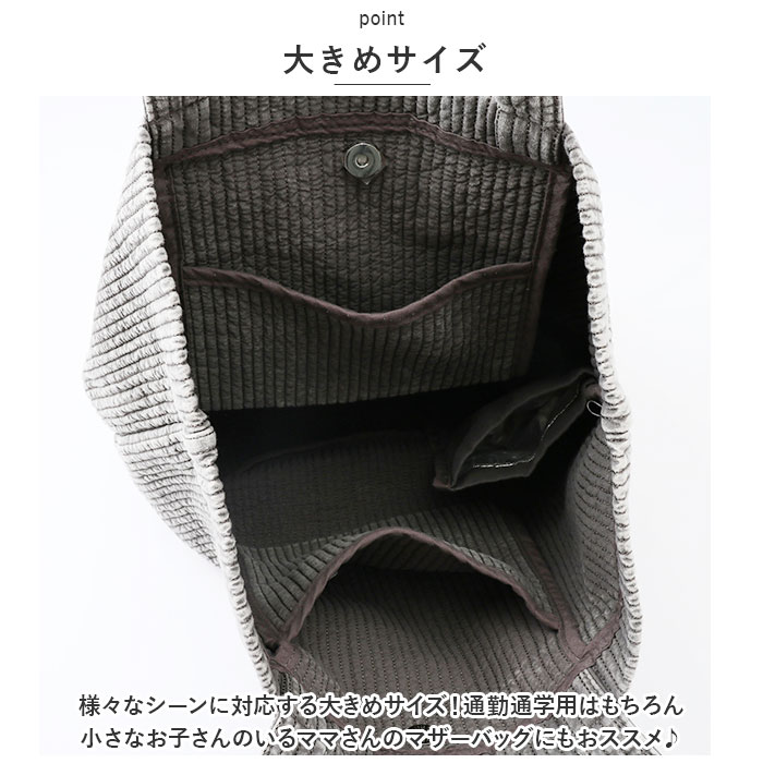 Rename リネーム トートバッグ ヌビ 通販 ヌビバッグ かばん レディース バッグ トートバック バック ママバッグ カバン かばん マザーバッグ コットン 綿 | RENAME（バッグ） | 09