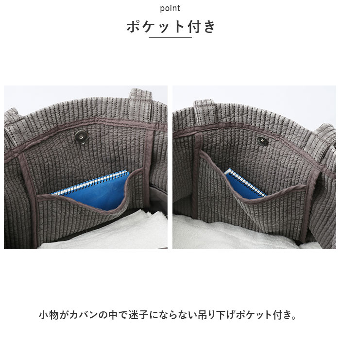 Rename リネーム トートバッグ ヌビ 通販 ヌビバッグ かばん レディース バッグ トートバック バック ママバッグ カバン かばん マザーバッグ コットン 綿 | RENAME（バッグ） | 12