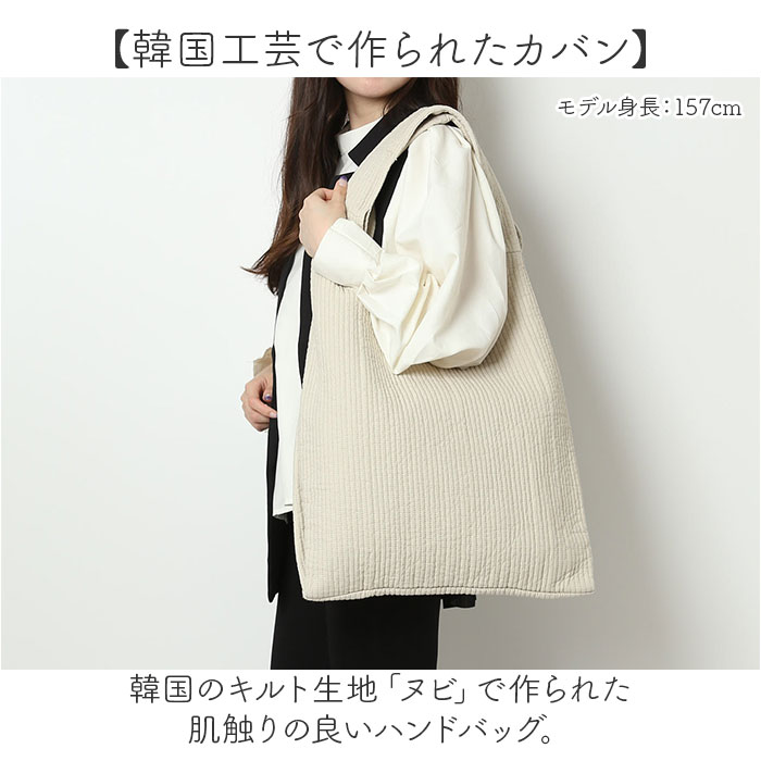 ヌビバッグ マルシェ 通販 トートバッグ エコバッグ マルシェバッグ ヌビ バッグ 大きめ 大容量 肩掛け 通勤 通学 レディース おしゃれ かわいい ヌビバッグ |  | 05