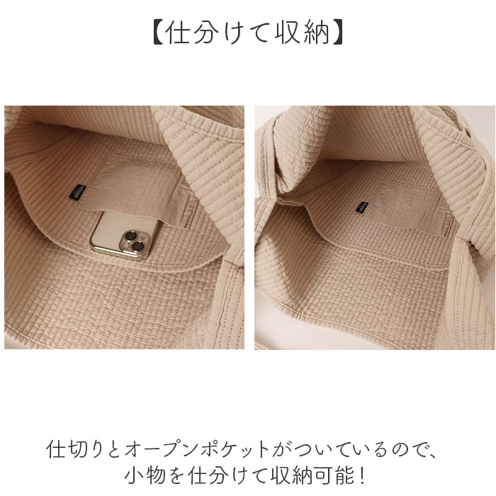 ヌビバッグ マルシェ 通販 トートバッグ エコバッグ マルシェバッグ ヌビ バッグ 大きめ 大容量 肩掛け 通勤 通学 レディース おしゃれ かわいい ヌビバッグ |  | 10