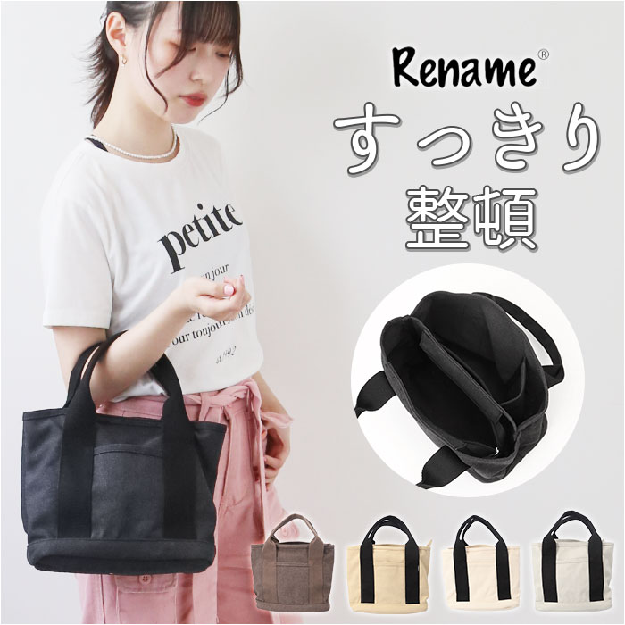 RENAME（バッグ） Rename 通販Rename バッグ RTH22025 トート