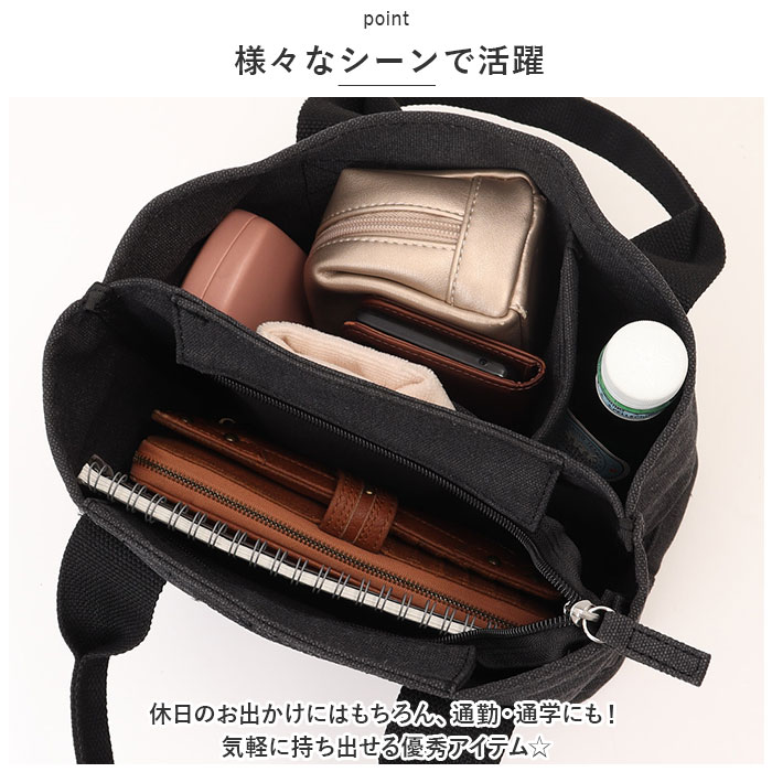 Rename 通販Rename バッグ RTH22025 トートバッグ 小さめ キャンバス 帆布 ミニトートバッグ トートバック トート ミニ ミニバッグ 布 レディース 仕切り付き | RENAME（バッグ） | 15