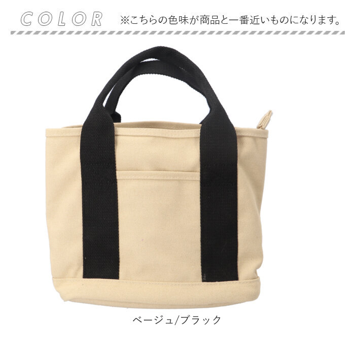 RENAME（バッグ） Rename 通販Rename バッグ RTH22025 トート