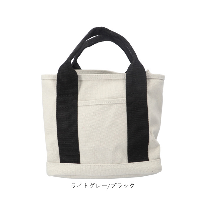 Rename 通販Rename バッグ RTH22025 トートバッグ 小さめ キャンバス 帆布 ミニトートバッグ トートバック トート ミニ ミニバッグ 布 レディース 仕切り付き | RENAME（バッグ） | 20