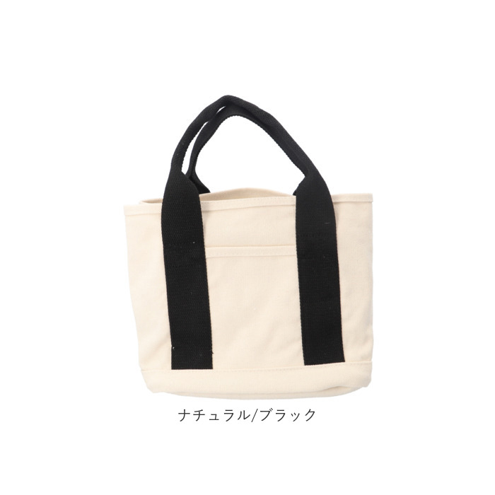 Rename 通販Rename バッグ RTH22025 トートバッグ 小さめ キャンバス 帆布 ミニトートバッグ トートバック トート ミニ ミニバッグ 布 レディース 仕切り付き | RENAME（バッグ） | 21