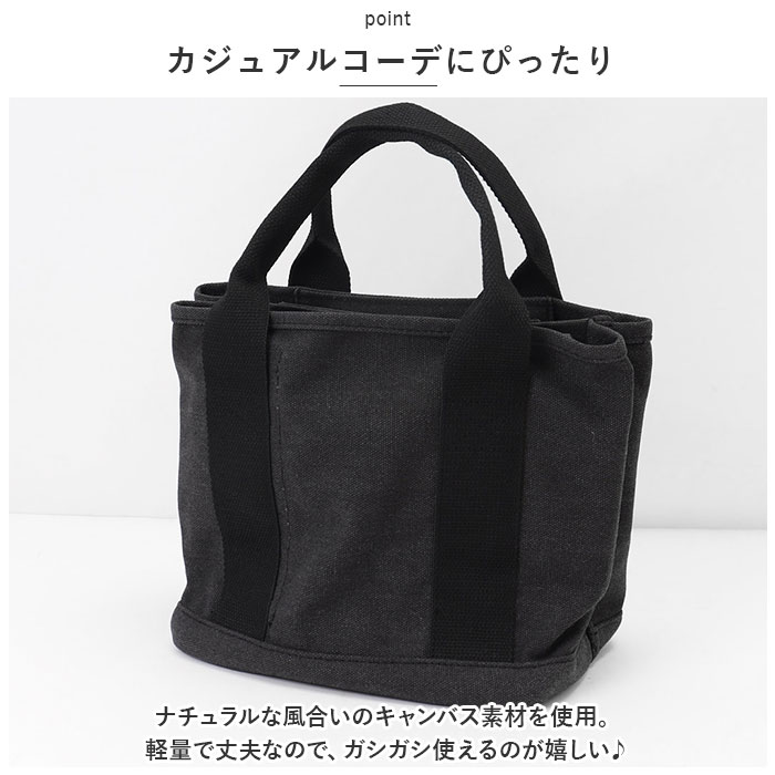 Rename 通販Rename バッグ RTH22025 トートバッグ 小さめ キャンバス 帆布 ミニトートバッグ トートバック トート ミニ ミニバッグ 布 レディース 仕切り付き | RENAME（バッグ） | 09