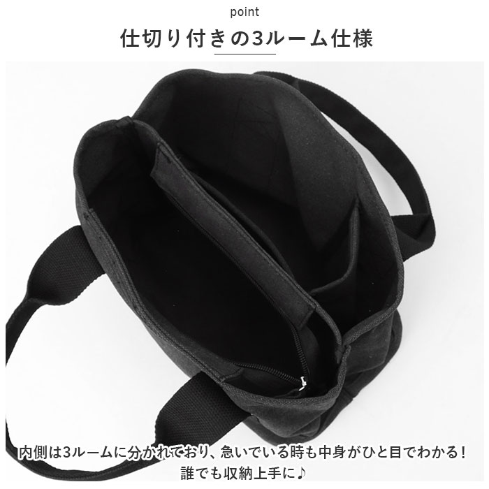 Rename 通販Rename バッグ RTH22025 トートバッグ 小さめ キャンバス 帆布 ミニトートバッグ トートバック トート ミニ ミニバッグ 布 レディース 仕切り付き | RENAME（バッグ） | 10