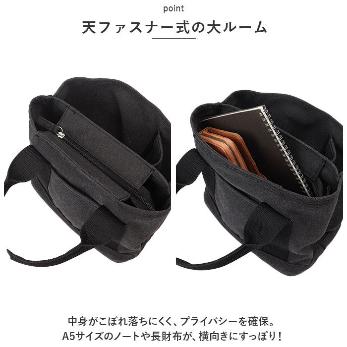 Rename 通販Rename バッグ RTH22025 トートバッグ 小さめ キャンバス 帆布 ミニトートバッグ トートバック トート ミニ ミニバッグ 布 レディース 仕切り付き | RENAME（バッグ） | 11
