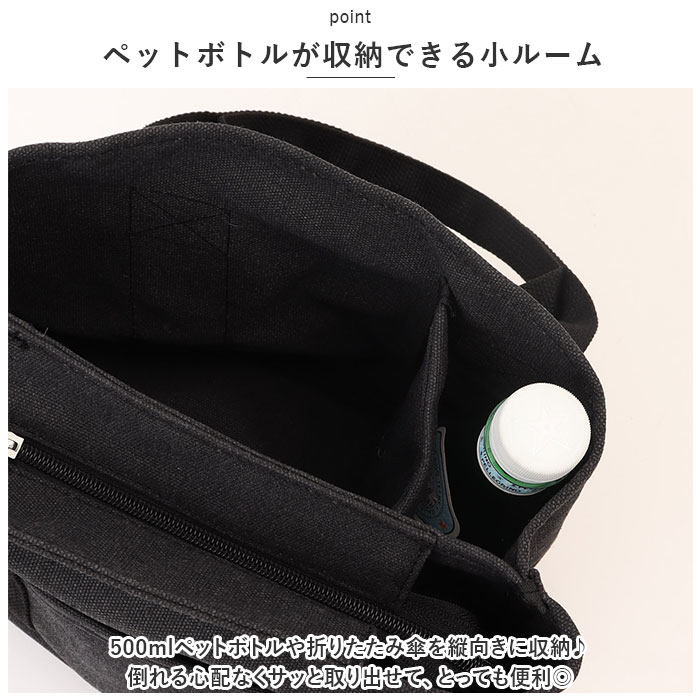 Rename 通販Rename バッグ RTH22025 トートバッグ 小さめ キャンバス 帆布 ミニトートバッグ トートバック トート ミニ ミニバッグ 布 レディース 仕切り付き | RENAME（バッグ） | 13