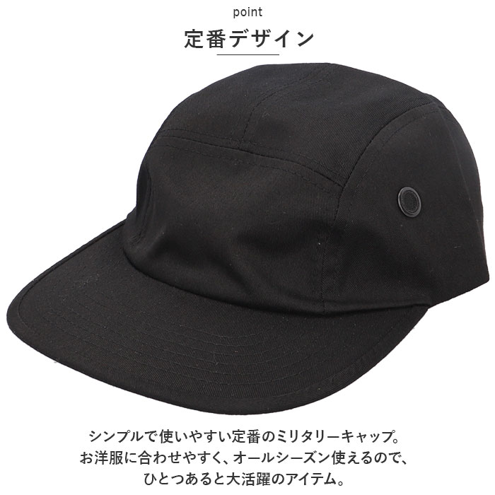 ロスコ ROTHCO キャップ 通販 ストリートキャップ ミリタリーキャップ ミリタリーストリートキャップ 帽子 ぼうし ワークキャップ ベースボールキャップ ロスコ | ブランド登録なし | 10