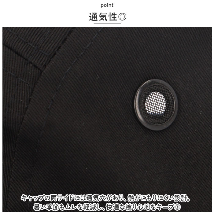 ロスコ ROTHCO キャップ 通販 ストリートキャップ ミリタリーキャップ ミリタリーストリートキャップ 帽子 ぼうし ワークキャップ ベースボールキャップ ロスコ | ブランド登録なし | 11