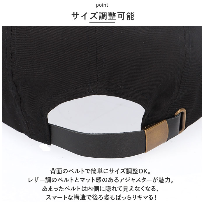 ロスコ ROTHCO キャップ 通販 ストリートキャップ ミリタリーキャップ ミリタリーストリートキャップ 帽子 ぼうし ワークキャップ ベースボールキャップ ロスコ | ブランド登録なし | 12